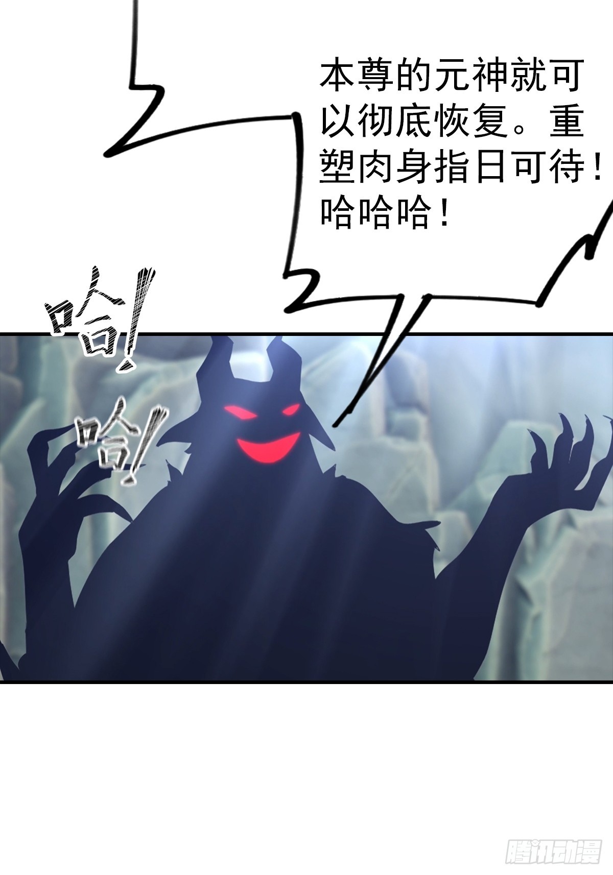 第132话 被&hellip;&hellip;被舔了-第133话