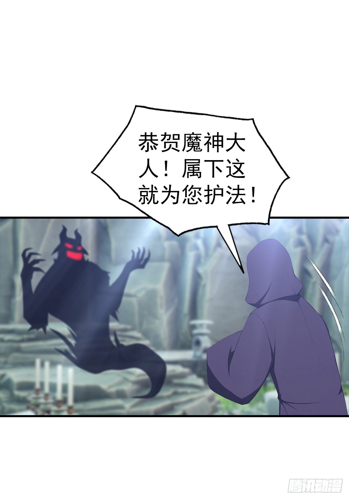 第132话 被&hellip;&hellip;被舔了-第133话