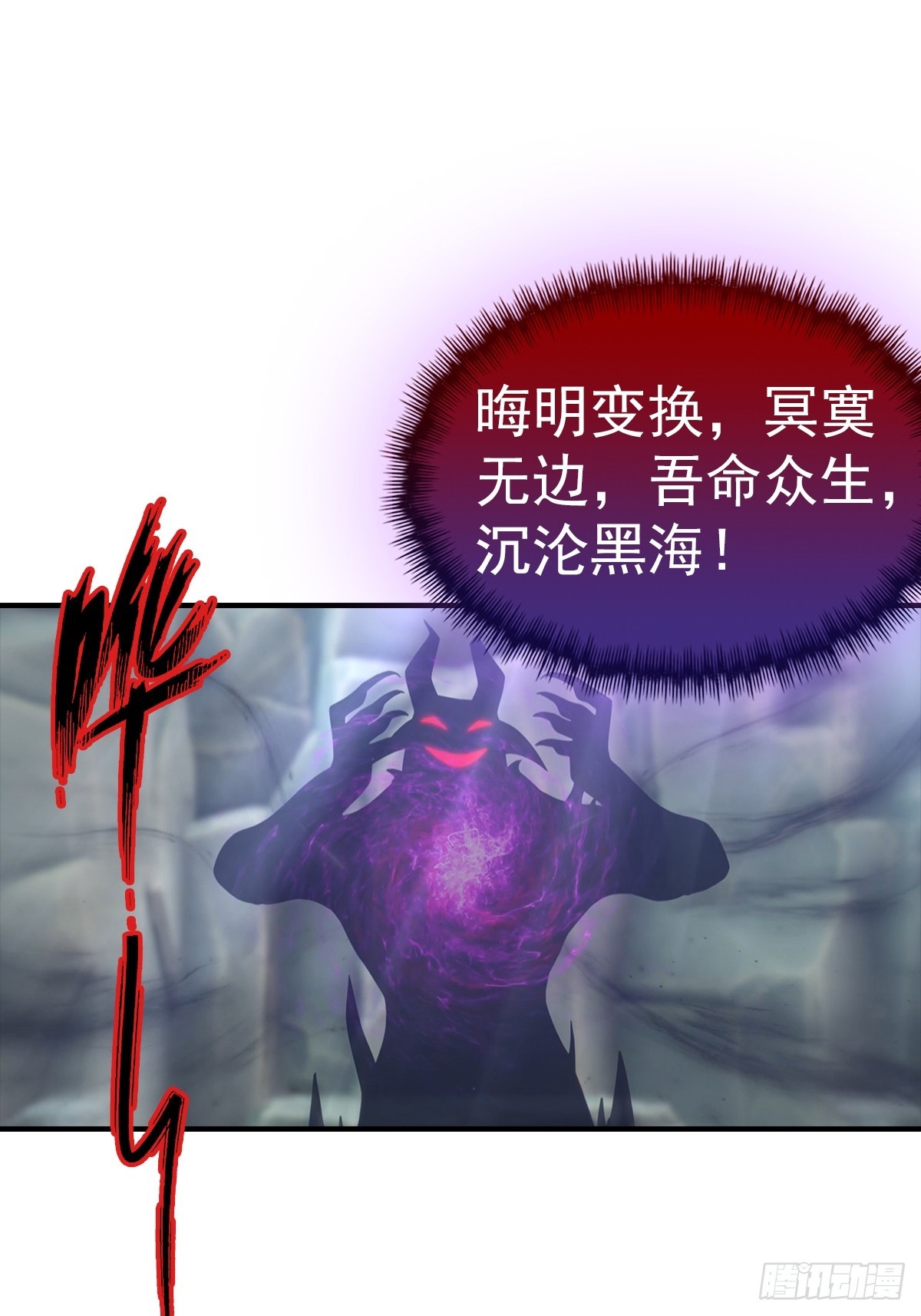 第132话 被&hellip;&hellip;被舔了-第133话
