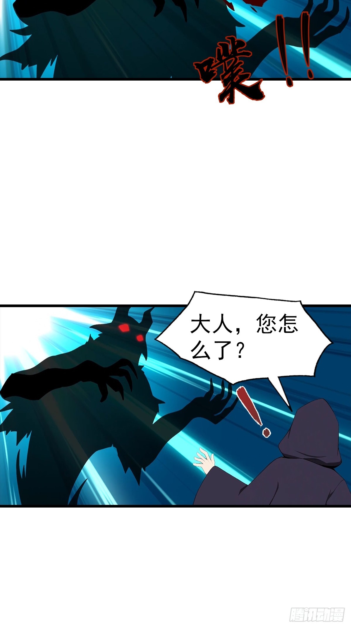 第132话 被&hellip;&hellip;被舔了-第133话