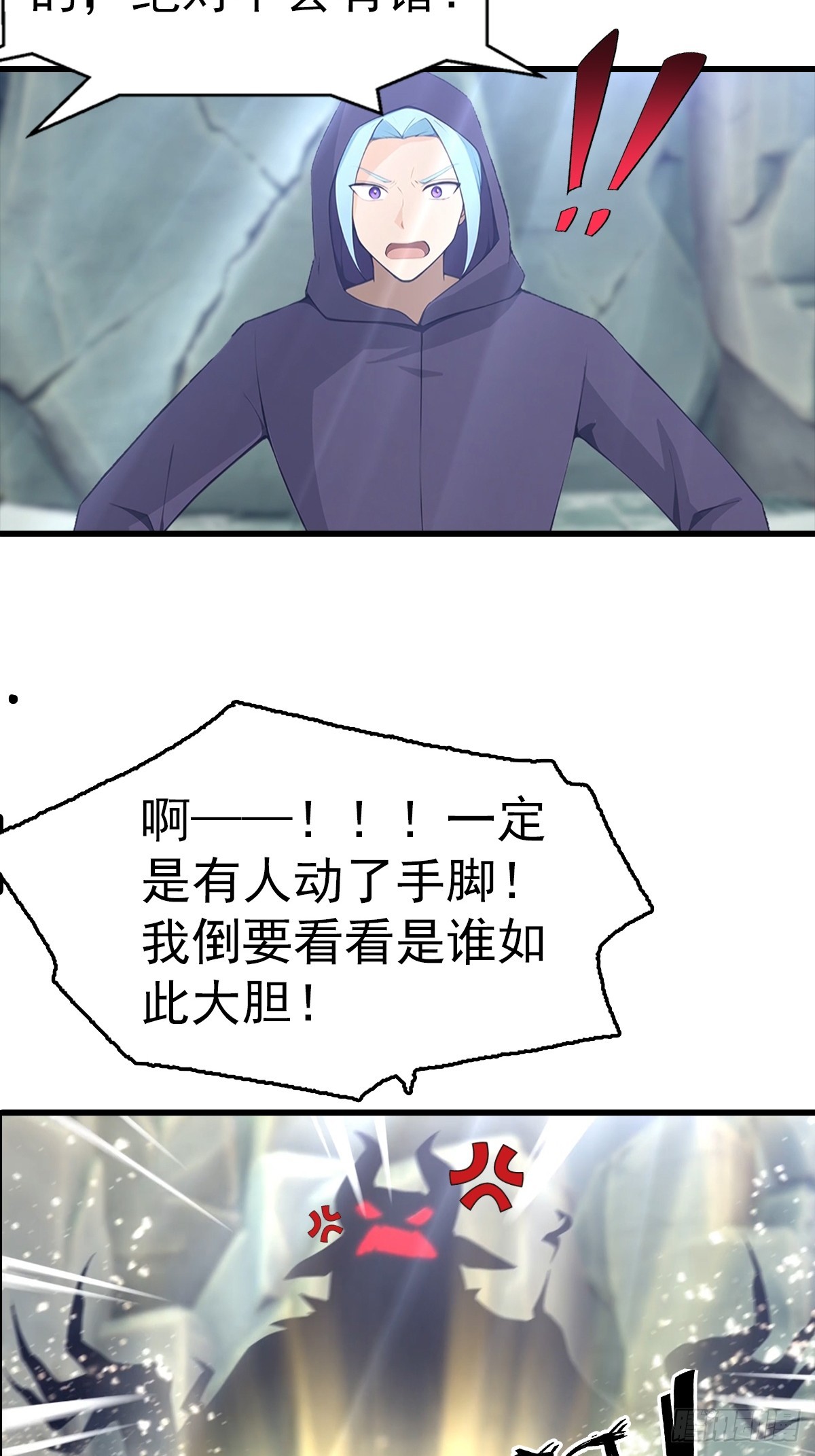 第132话 被&hellip;&hellip;被舔了-第133话