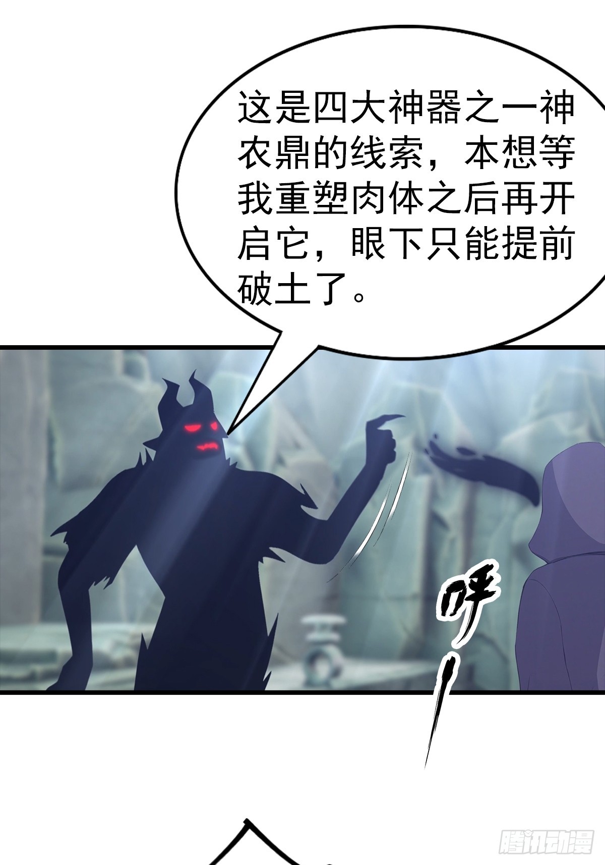 第132话 被&hellip;&hellip;被舔了-第133话