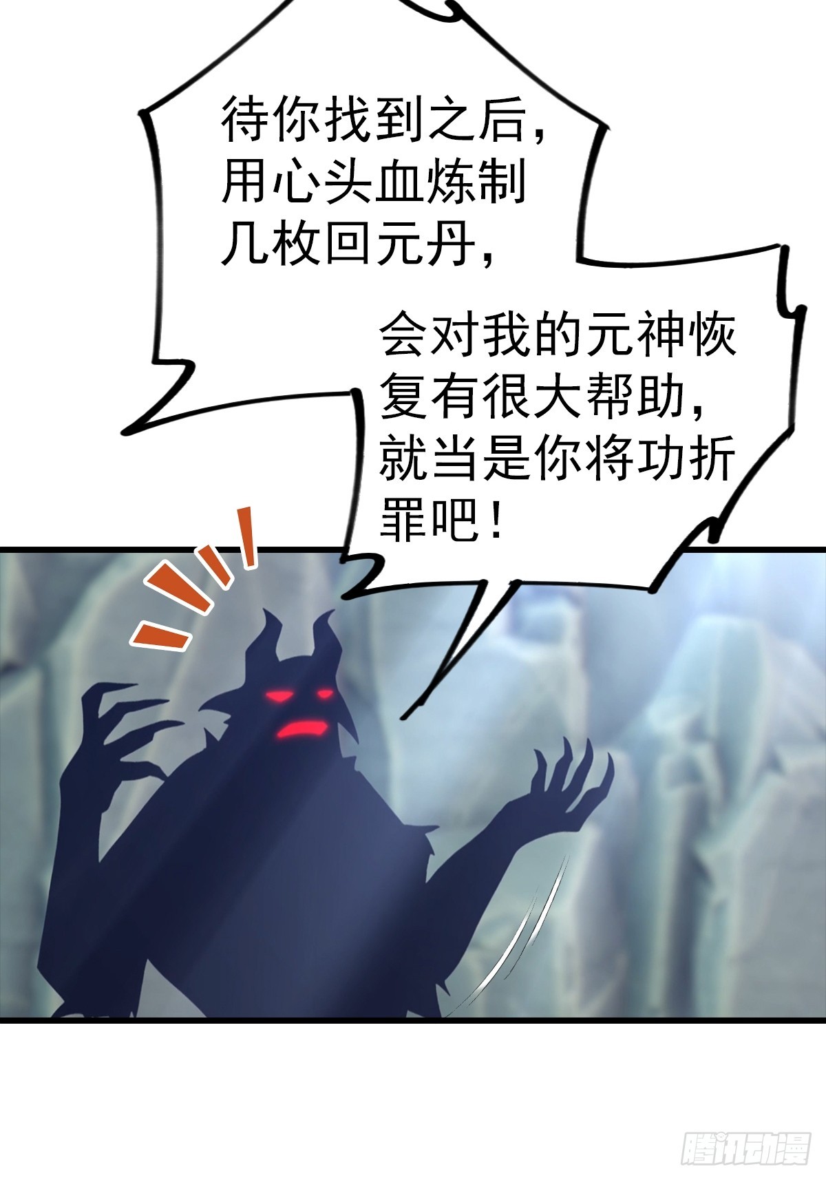 第132话 被&hellip;&hellip;被舔了-第133话