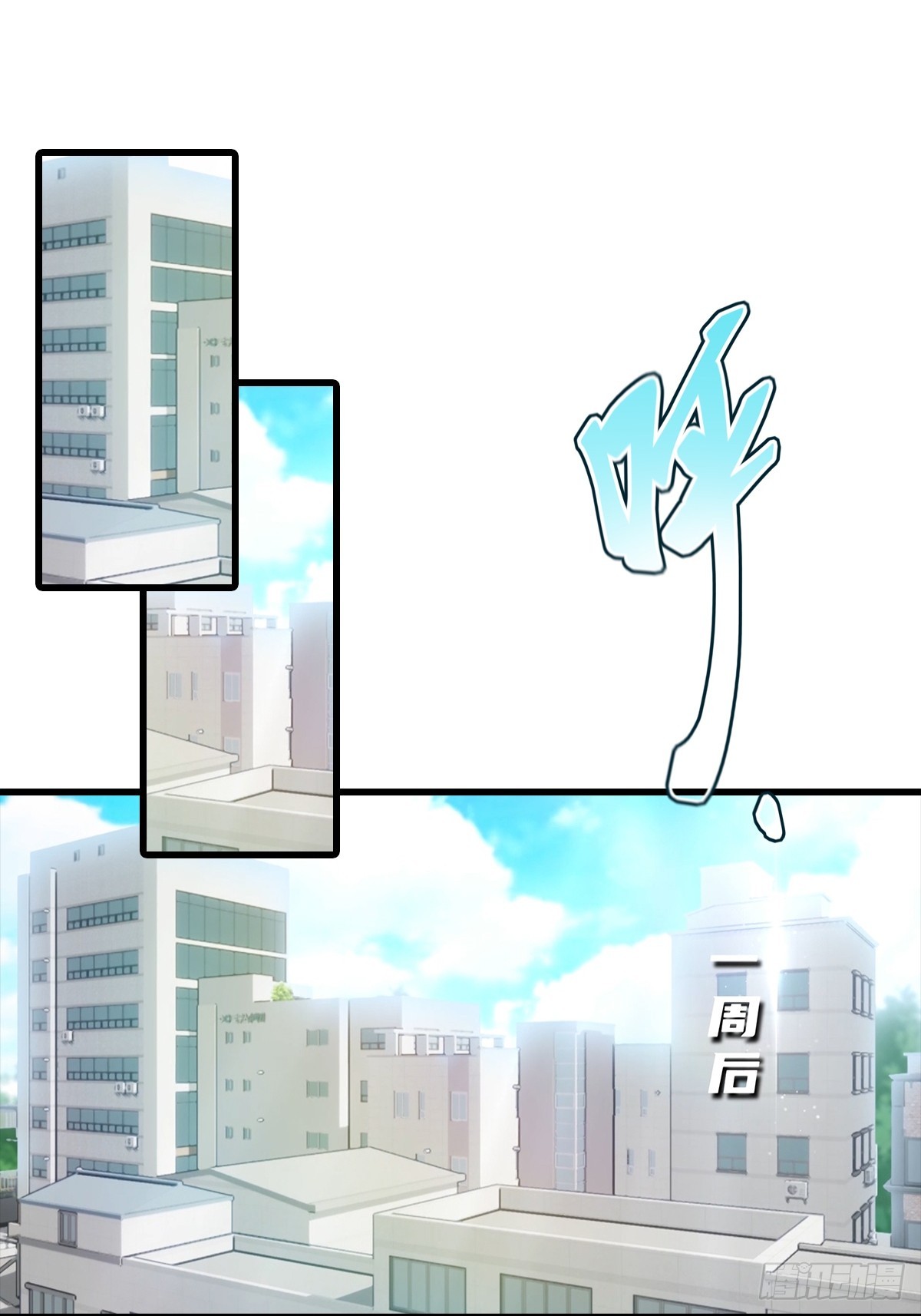第132话 被&hellip;&hellip;被舔了-第133话