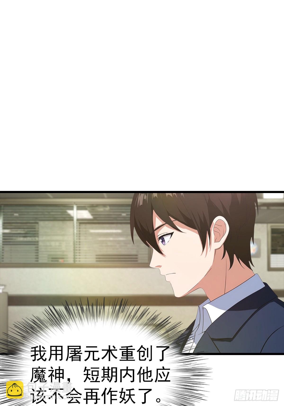 第132话 被&hellip;&hellip;被舔了-第133话