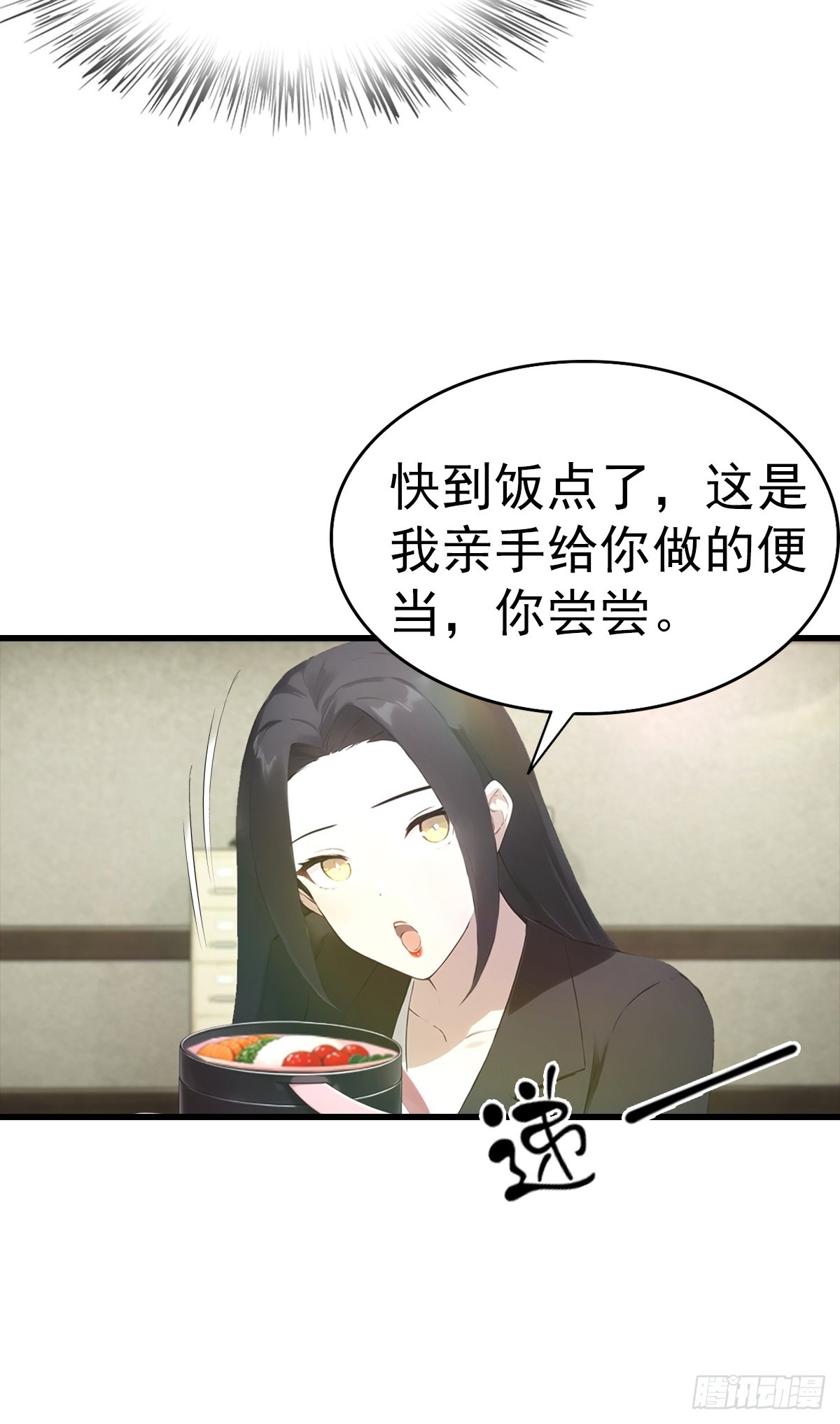 第132话 被&hellip;&hellip;被舔了-第133话