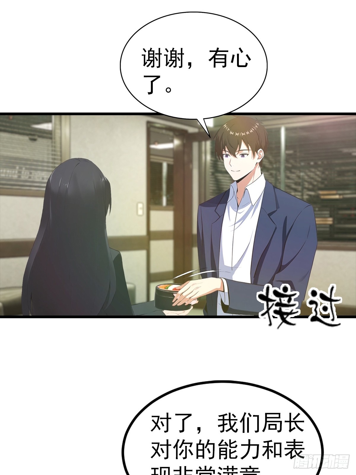 第132话 被&hellip;&hellip;被舔了-第133话
