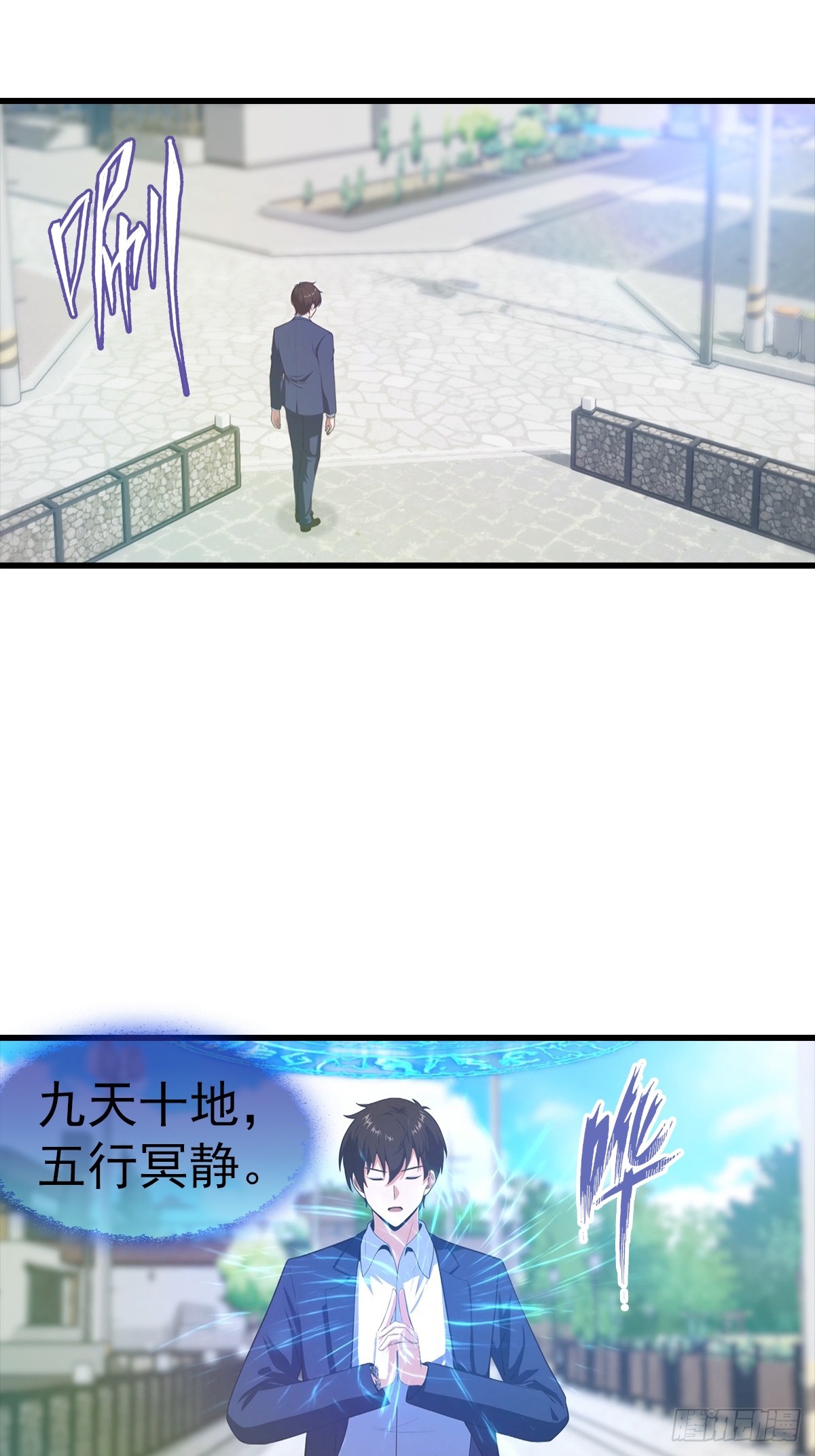 第132话 被&hellip;&hellip;被舔了-第133话