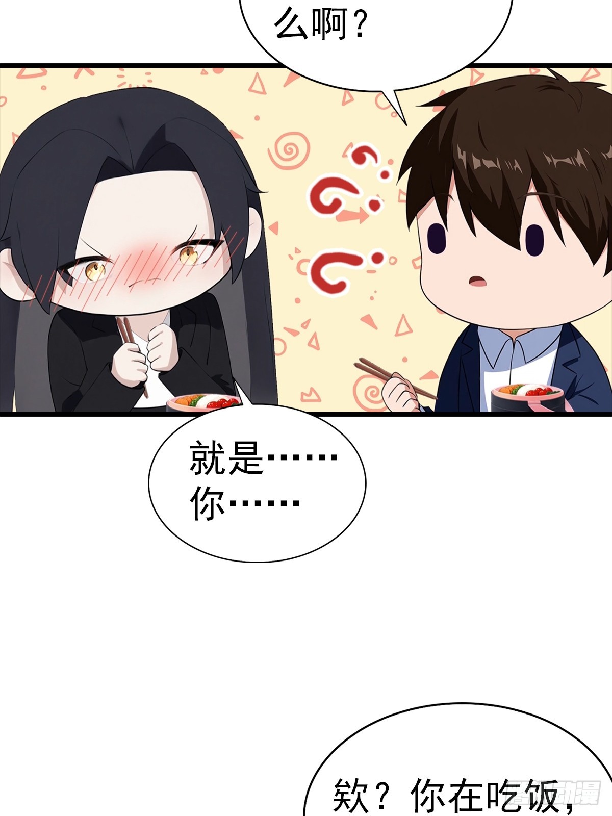 第132话 被&hellip;&hellip;被舔了-第133话