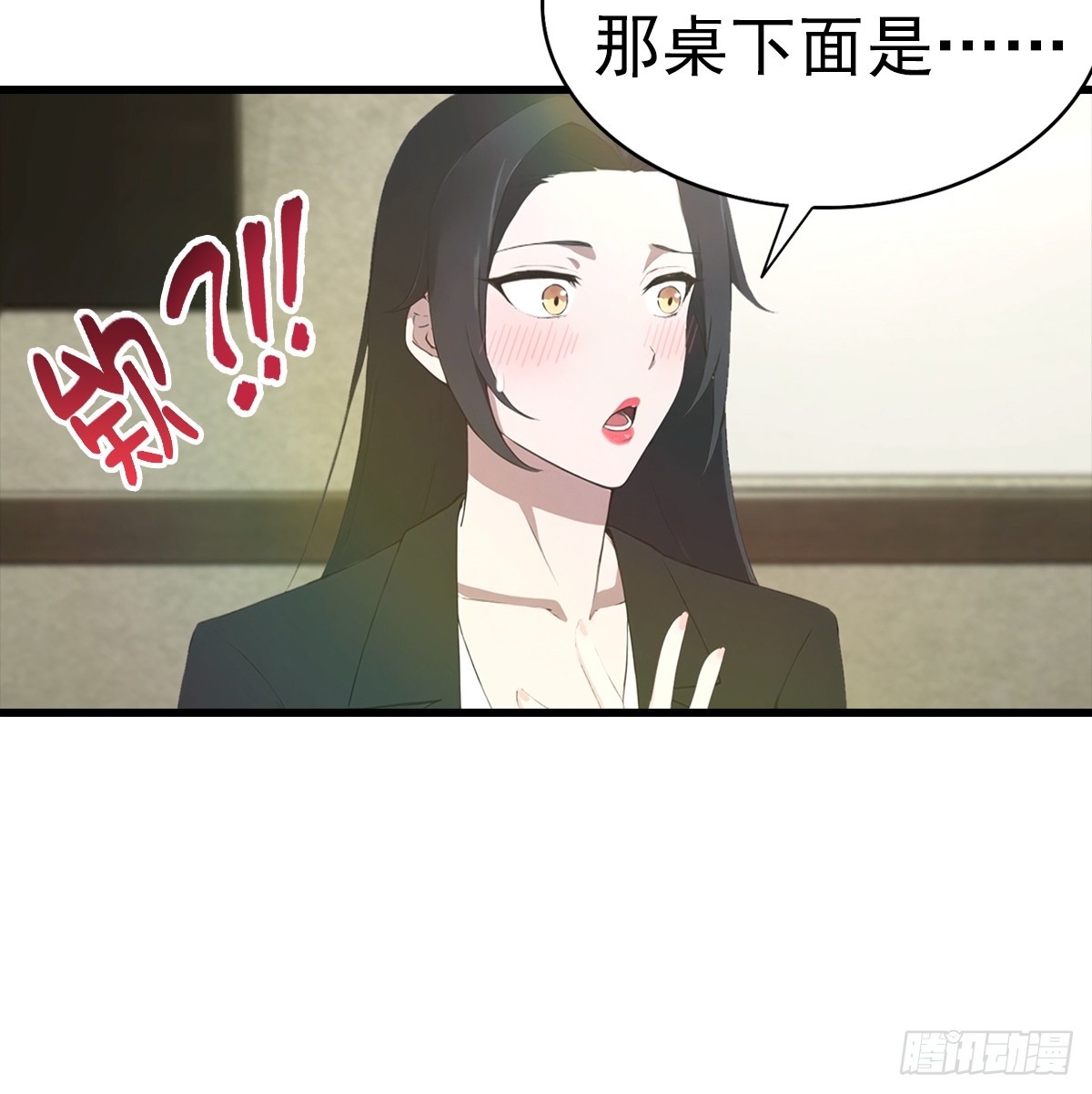 第132话 被&hellip;&hellip;被舔了-第133话