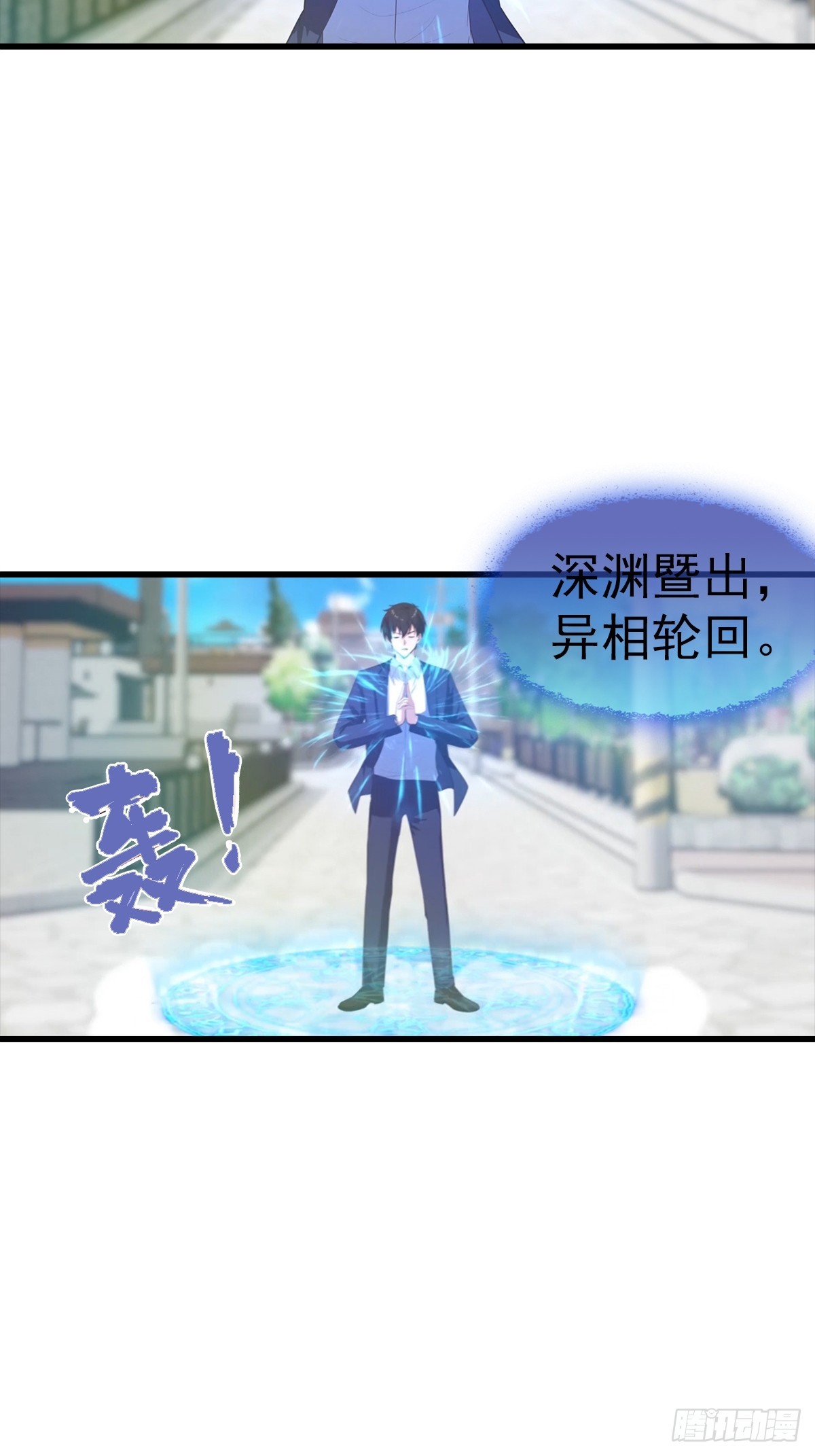 第132话 被&hellip;&hellip;被舔了-第133话
