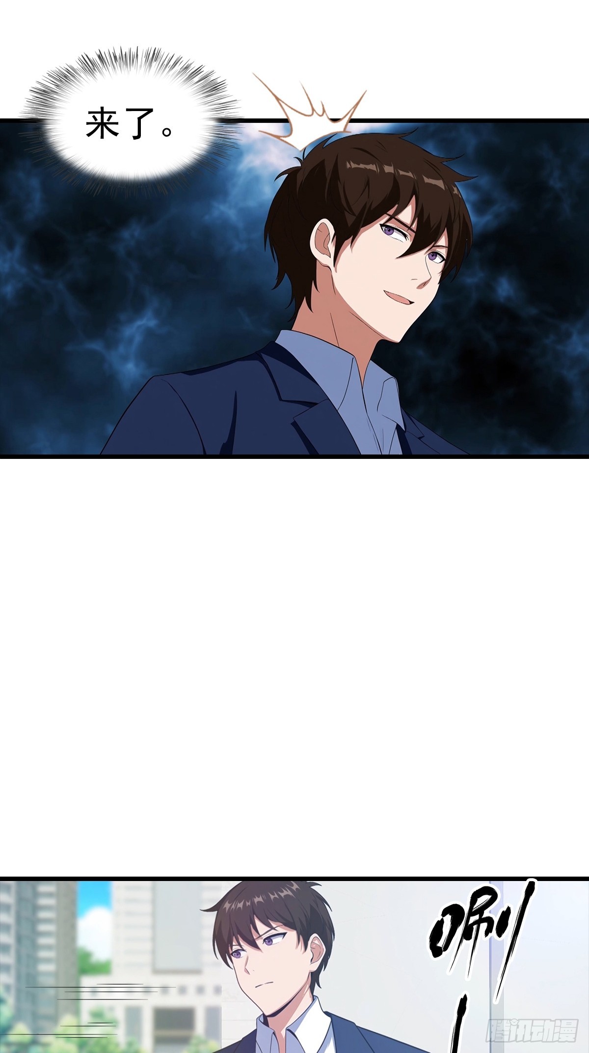 第132话 被&hellip;&hellip;被舔了-第133话
