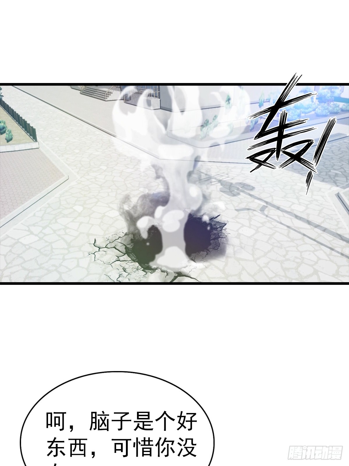 第132话 被&hellip;&hellip;被舔了-第133话
