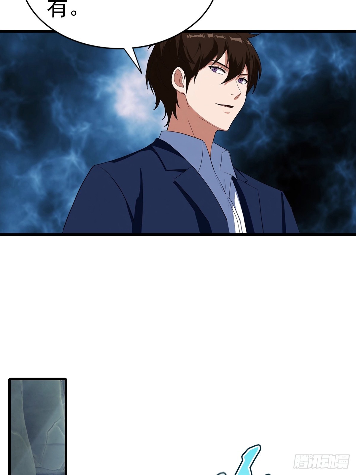 第132话 被&hellip;&hellip;被舔了-第133话