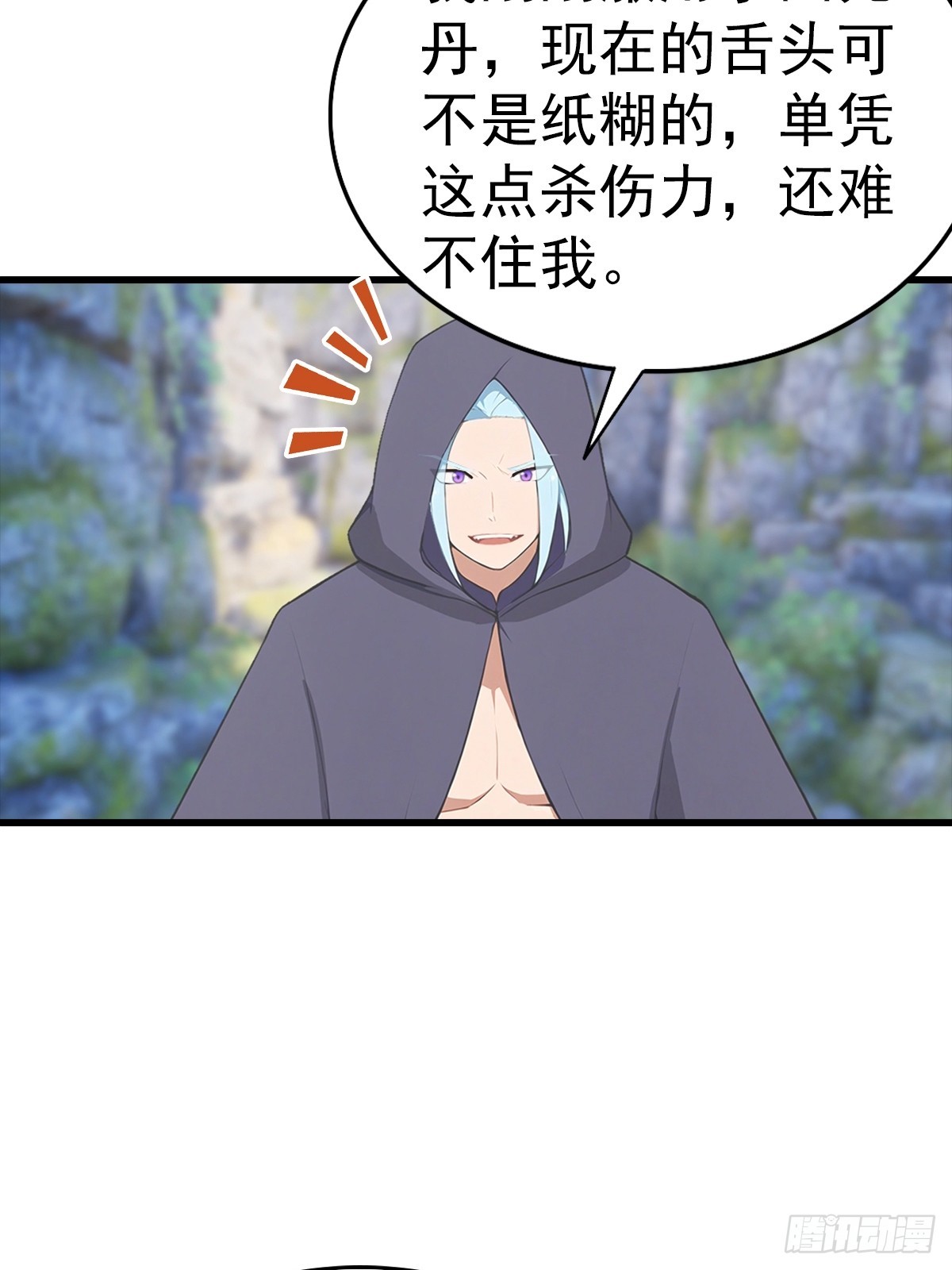 第134话 一枚香吻-第135话