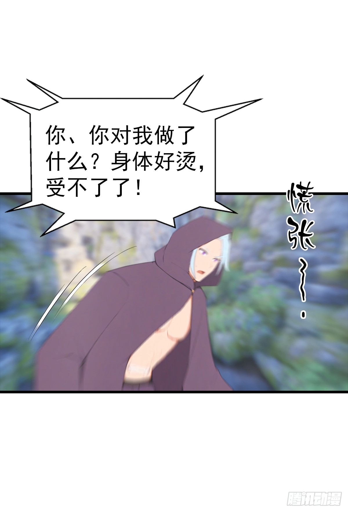 第134话 一枚香吻-第135话