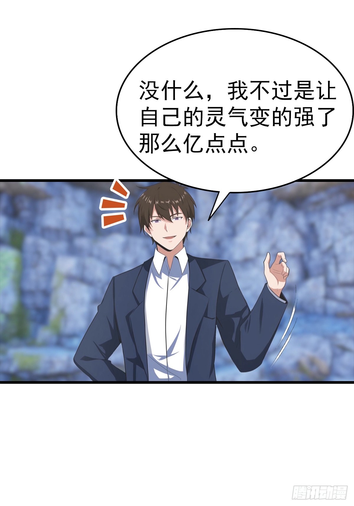 第134话 一枚香吻-第135话