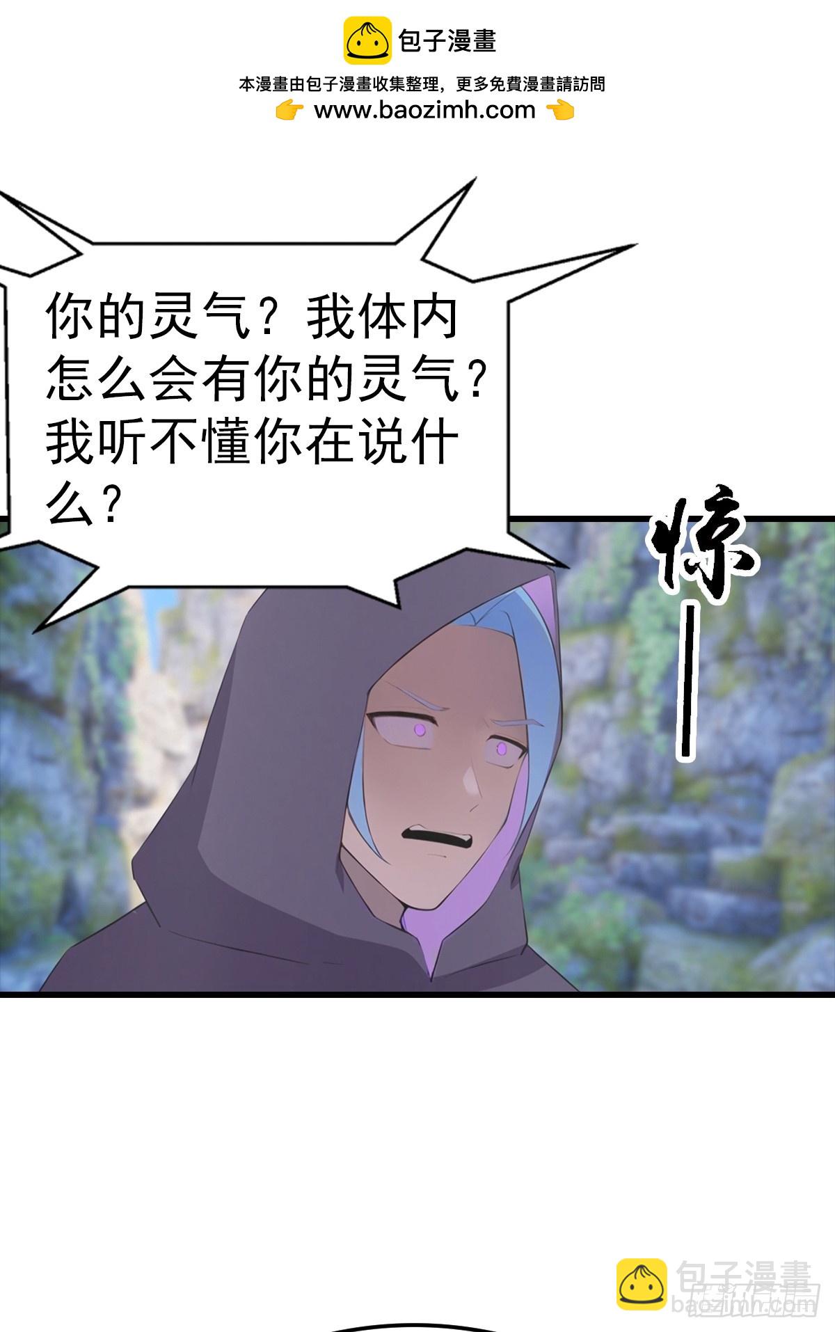 第134话 一枚香吻-第135话