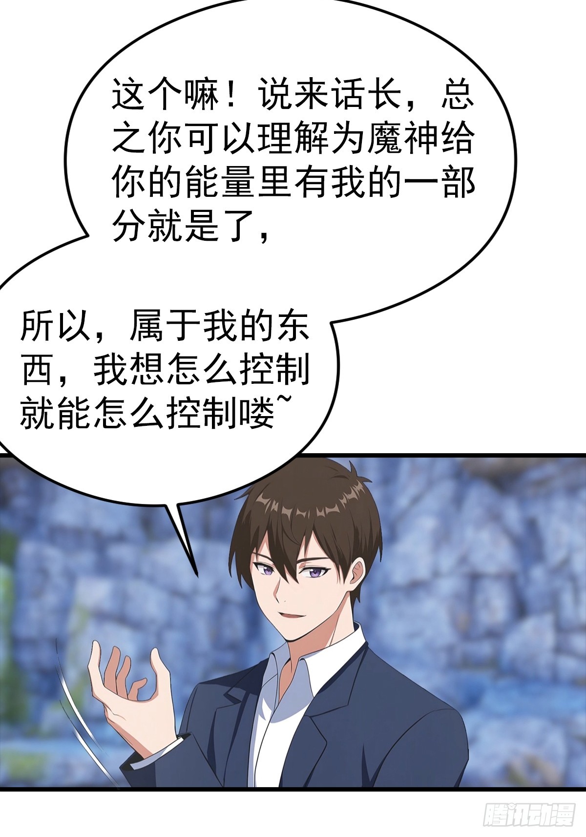 第134话 一枚香吻-第135话