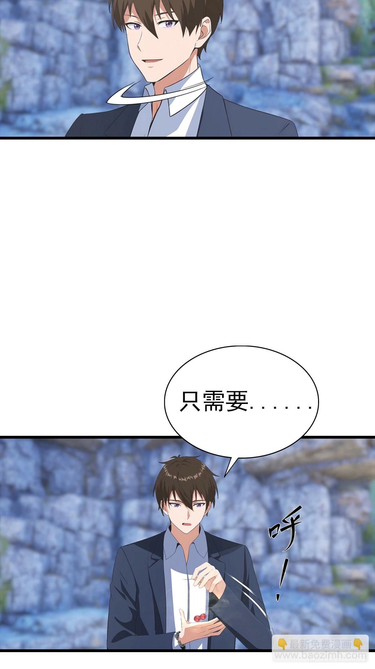第134话 一枚香吻-第135话