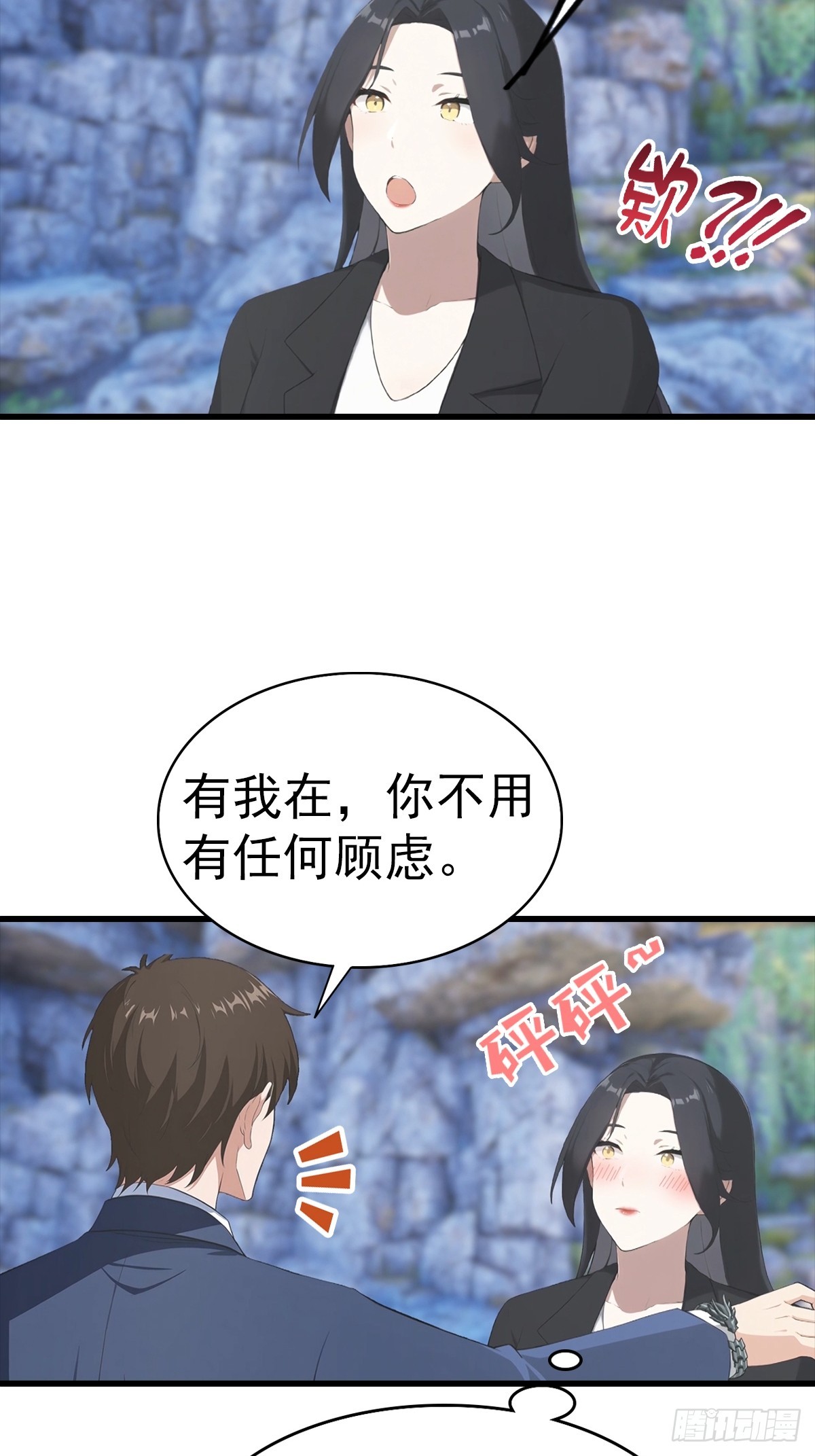 第134话 一枚香吻-第135话
