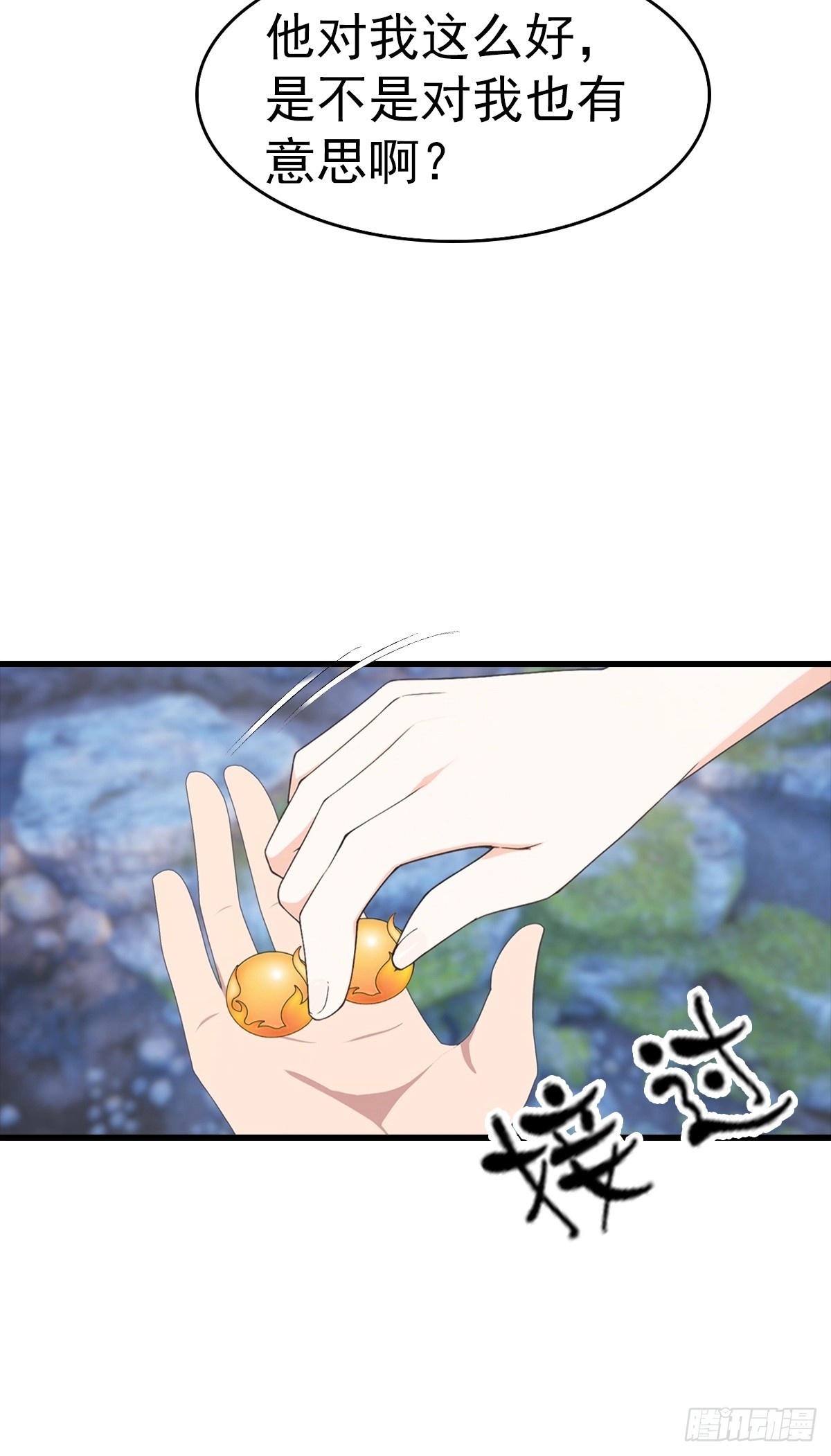 第134话 一枚香吻-第135话