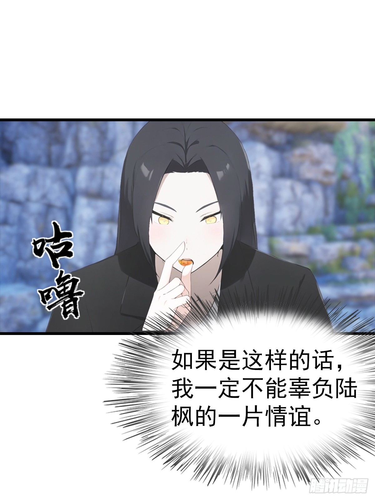 第134话 一枚香吻-第135话