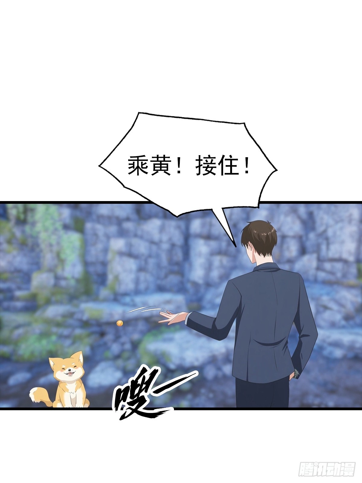 第134话 一枚香吻-第135话