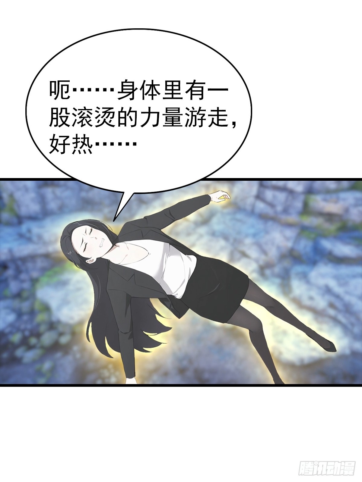 第134话 一枚香吻-第135话