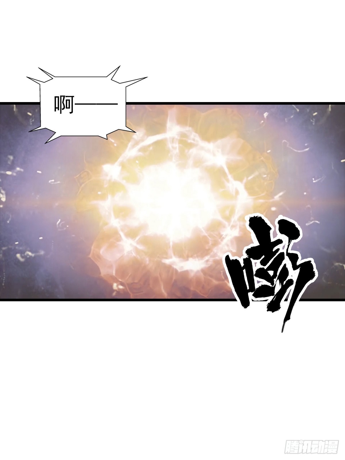第134话 一枚香吻-第135话