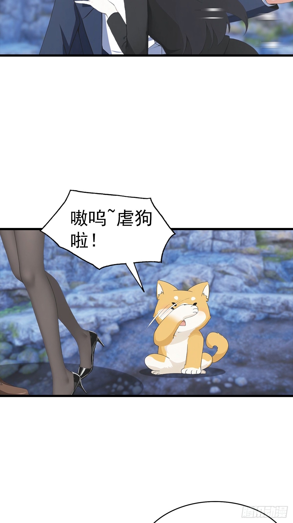 第134话 一枚香吻-第135话