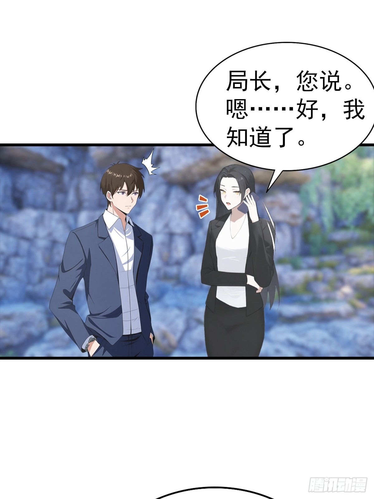 第134话 一枚香吻-第135话
