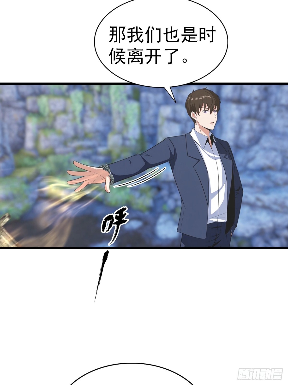 第134话 一枚香吻-第135话