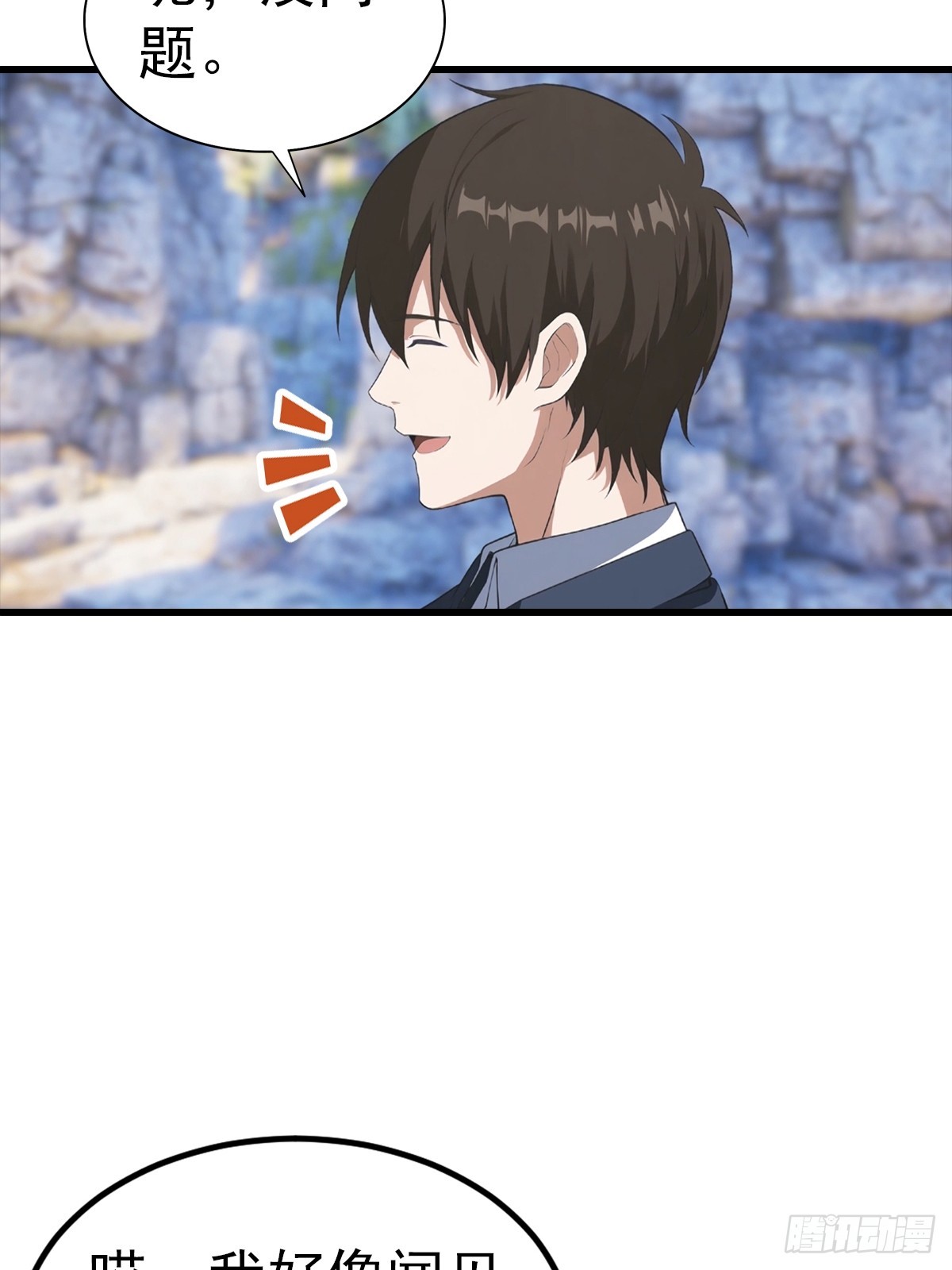 第134话 一枚香吻-第135话