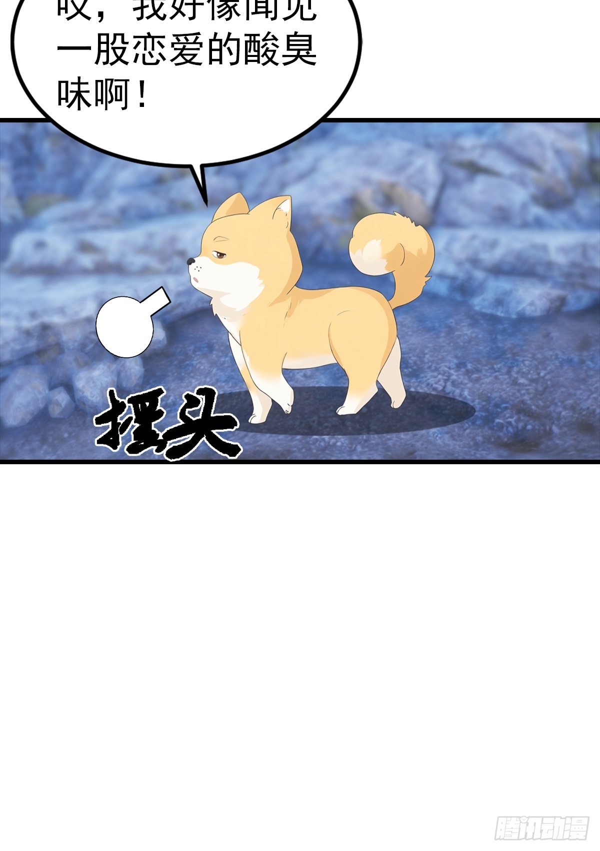 第134话 一枚香吻-第135话