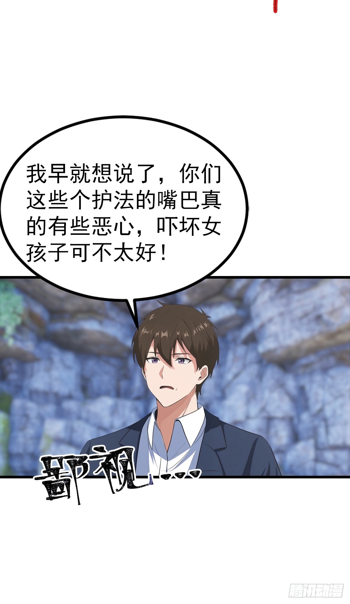 第134话 一枚香吻-第135话