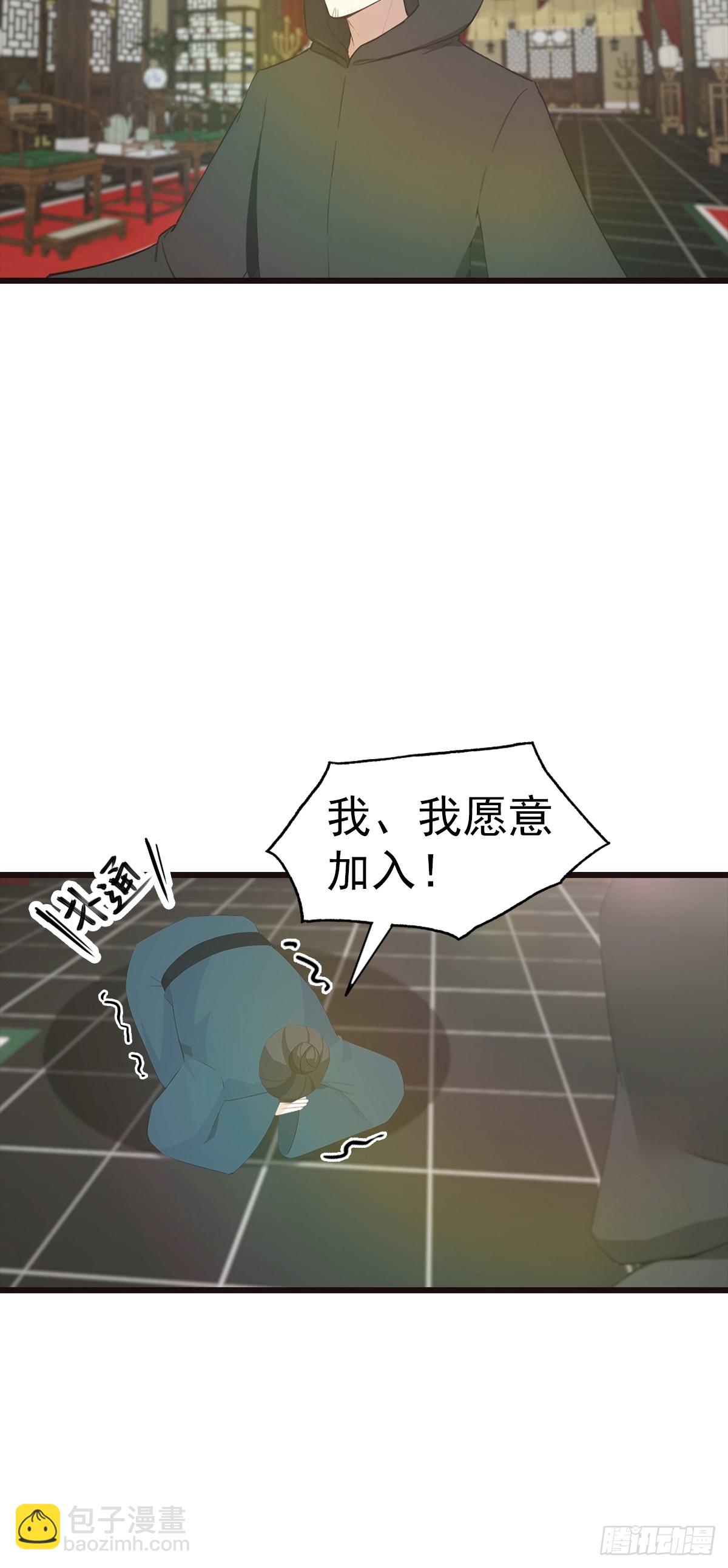 第136话 不可以涩涩-第137话