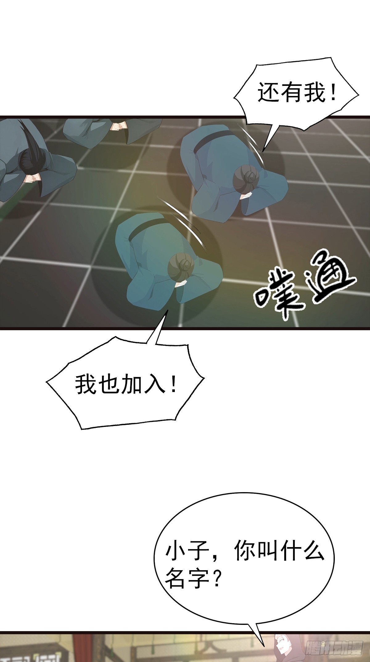第136话 不可以涩涩-第137话