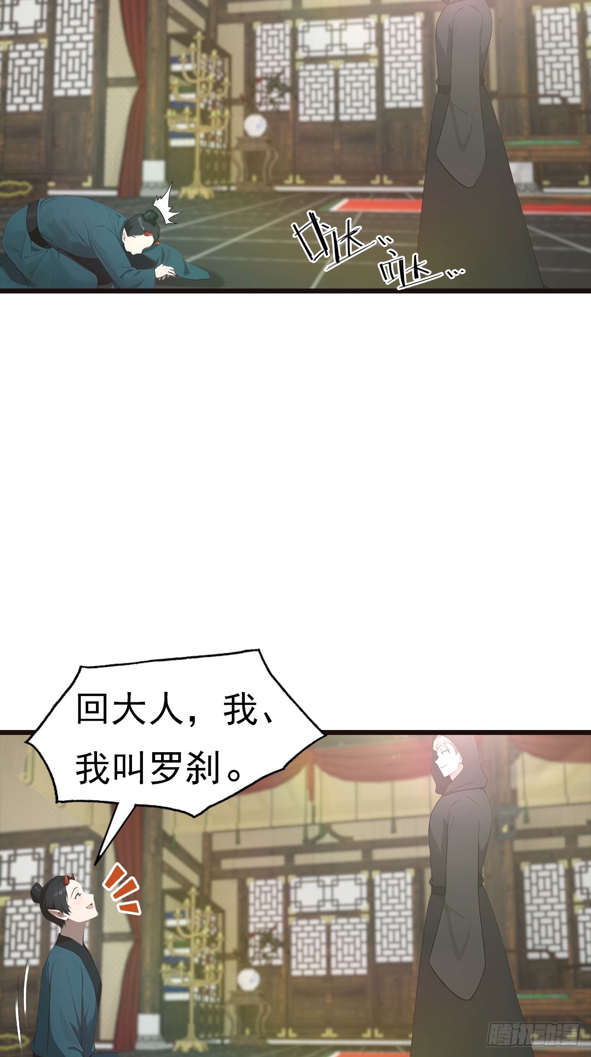 第136话 不可以涩涩-第137话