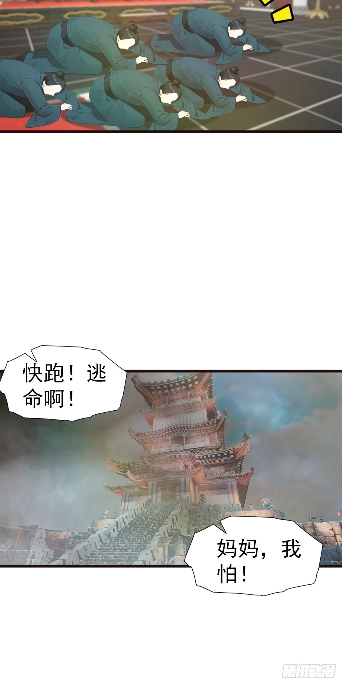 第136话 不可以涩涩-第137话