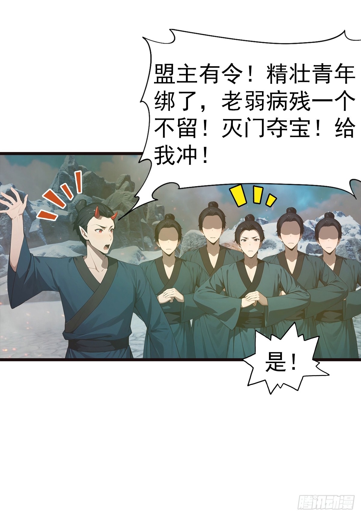第136话 不可以涩涩-第137话