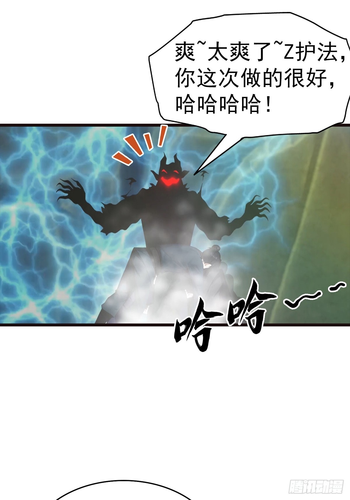 第136话 不可以涩涩-第137话