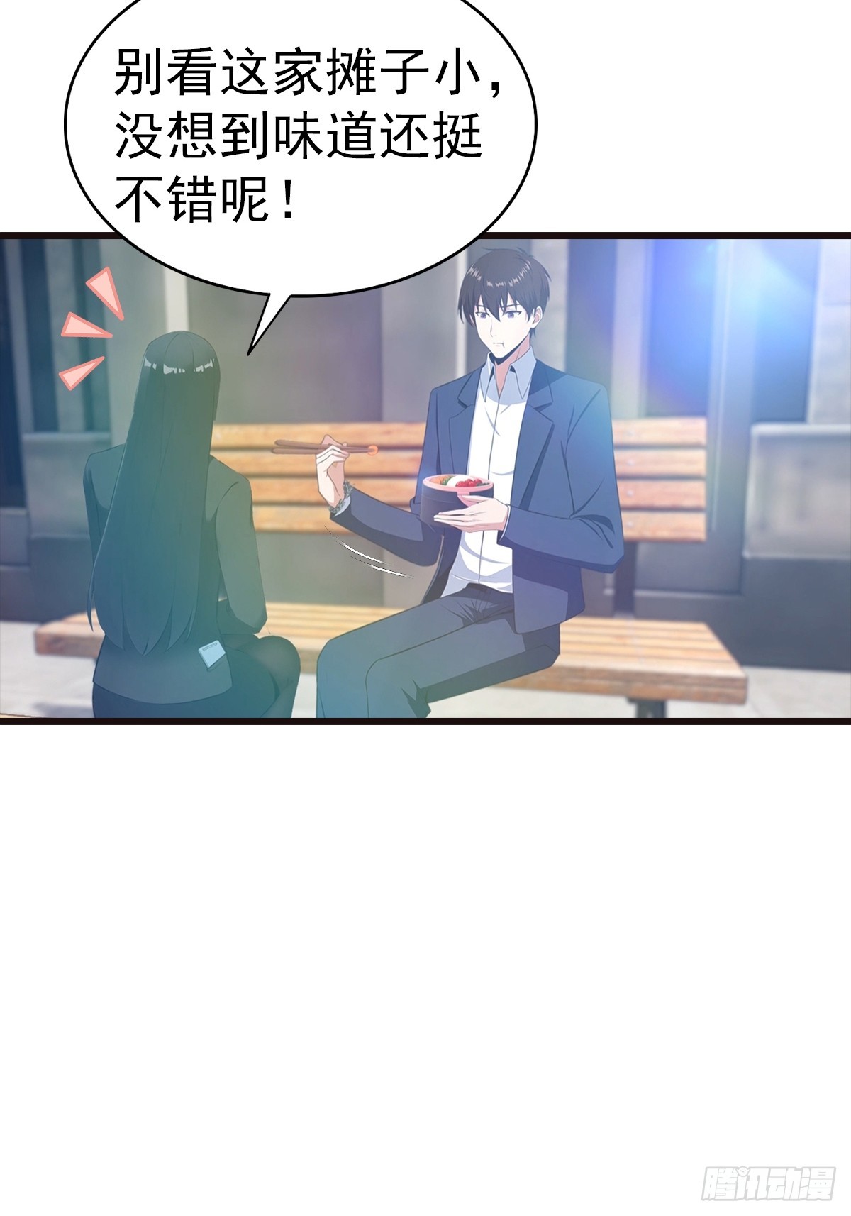 第136话 不可以涩涩-第137话