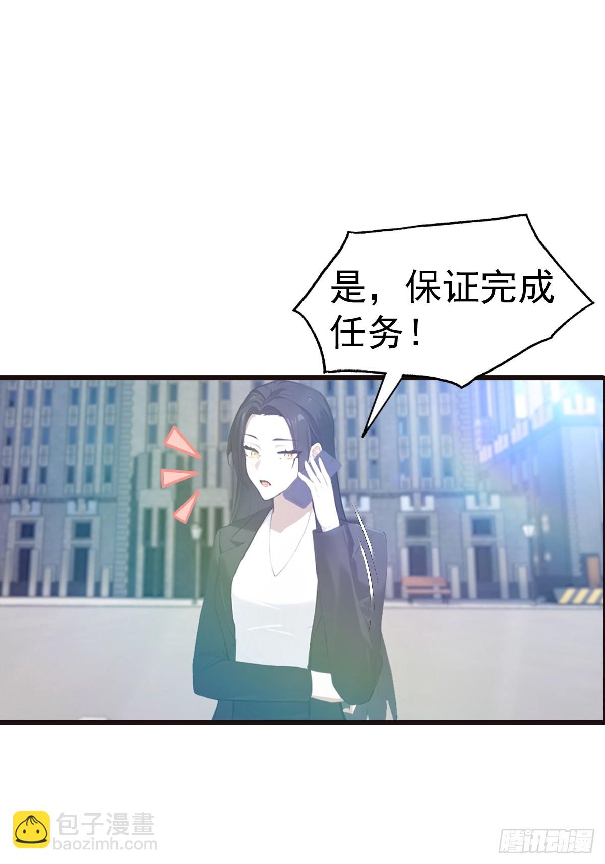 第136话 不可以涩涩-第137话