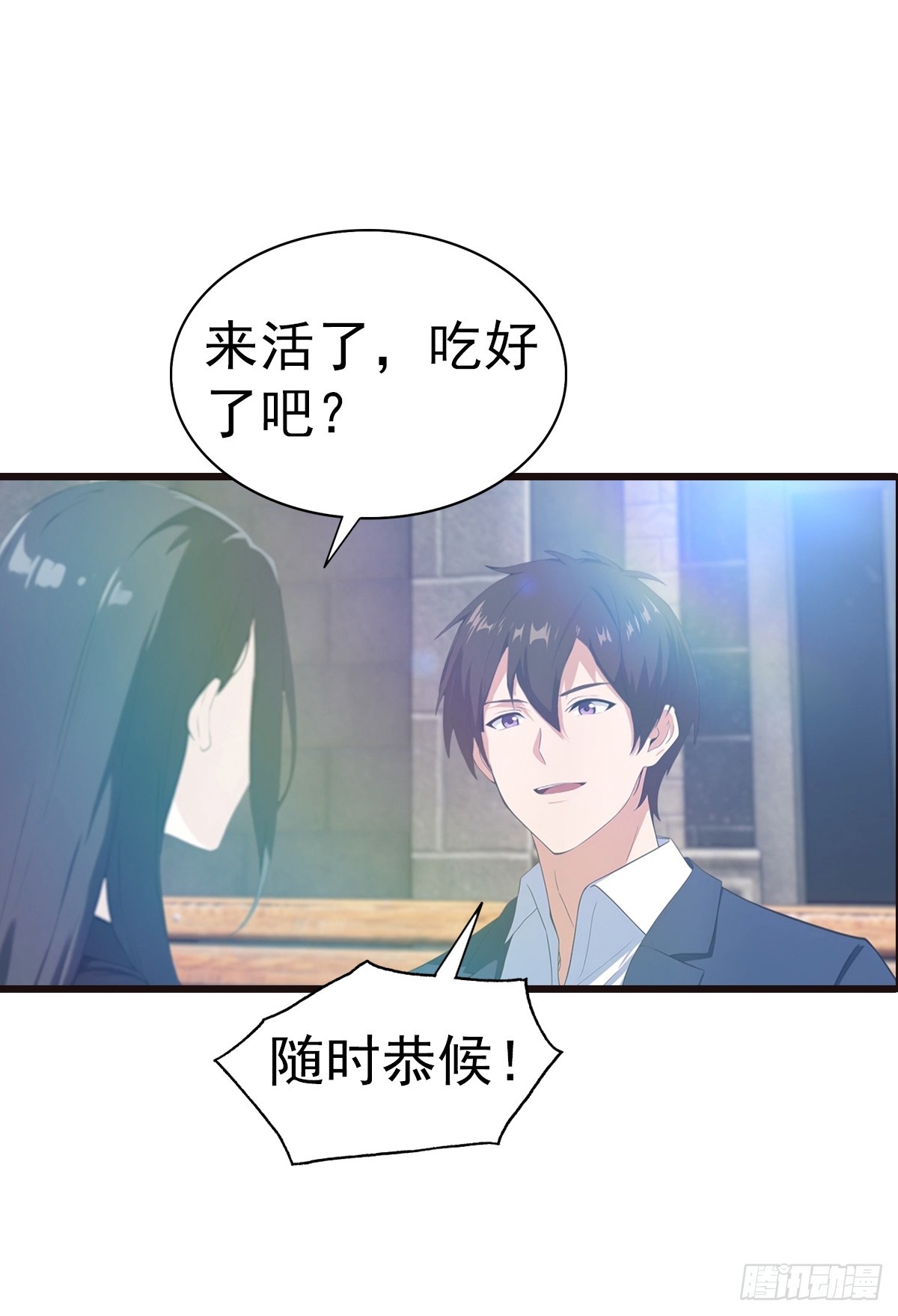 第136话 不可以涩涩-第137话