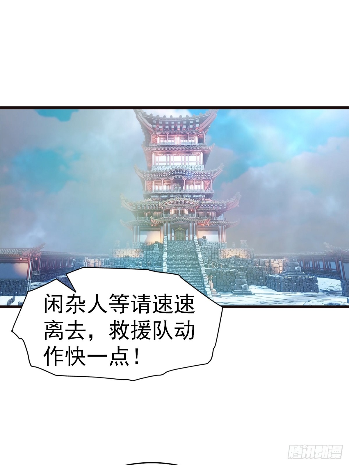 第136话 不可以涩涩-第137话