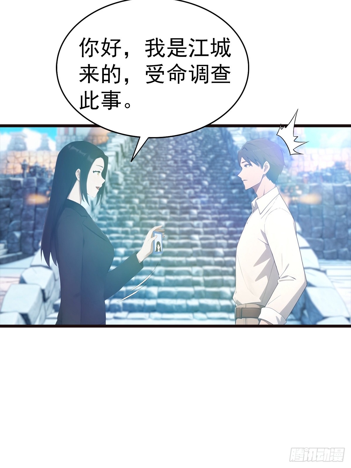 第136话 不可以涩涩-第137话