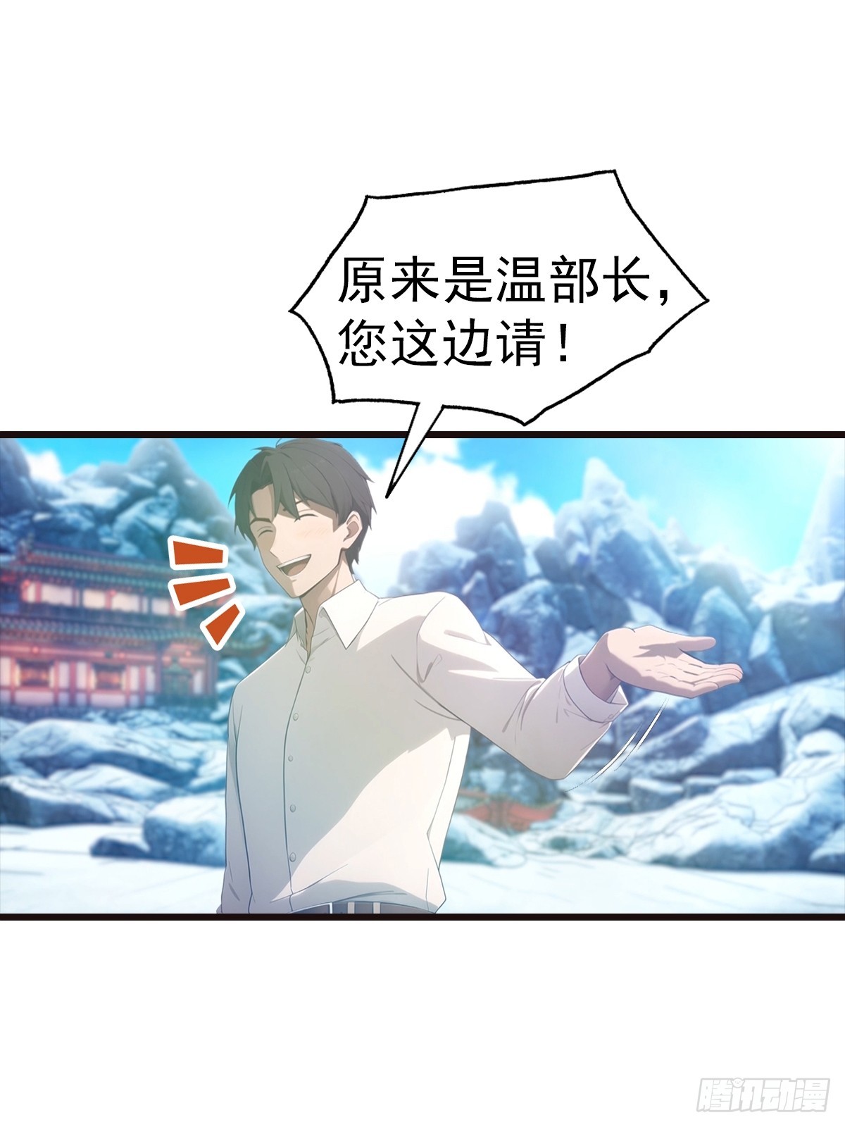 第136话 不可以涩涩-第137话