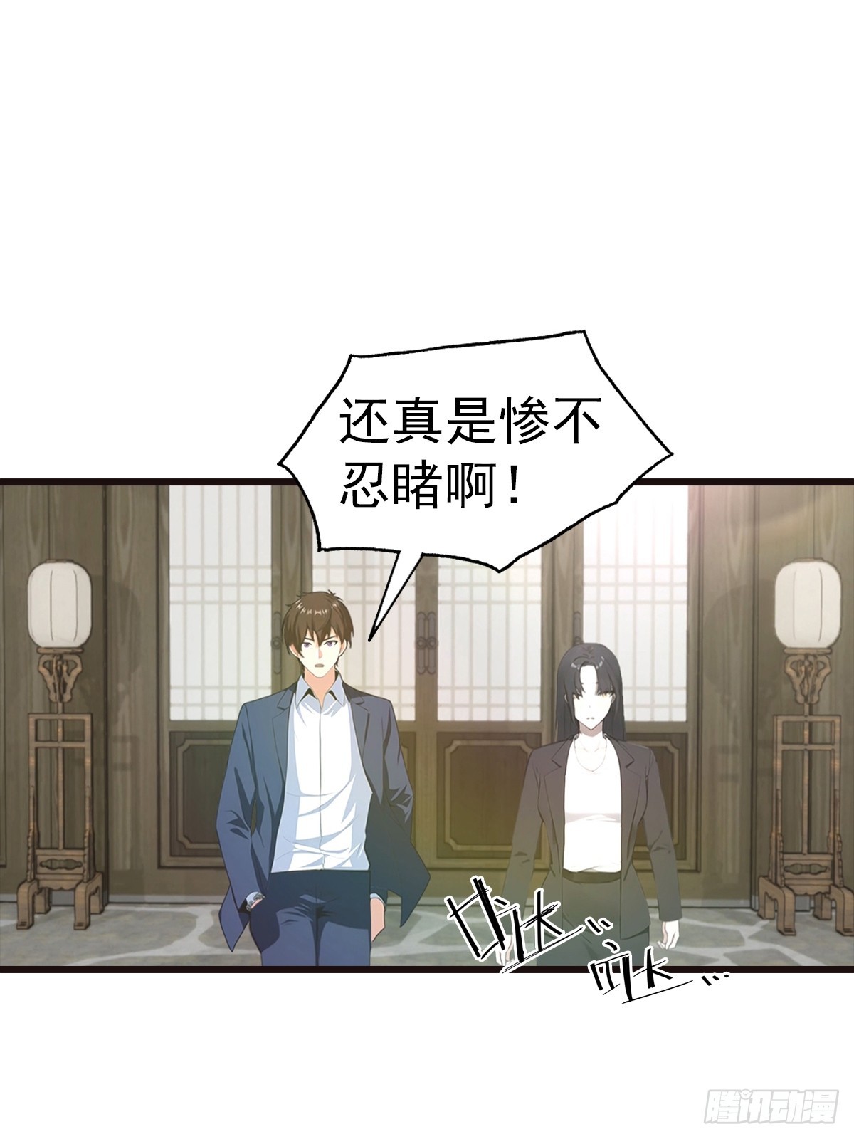 第136话 不可以涩涩-第137话