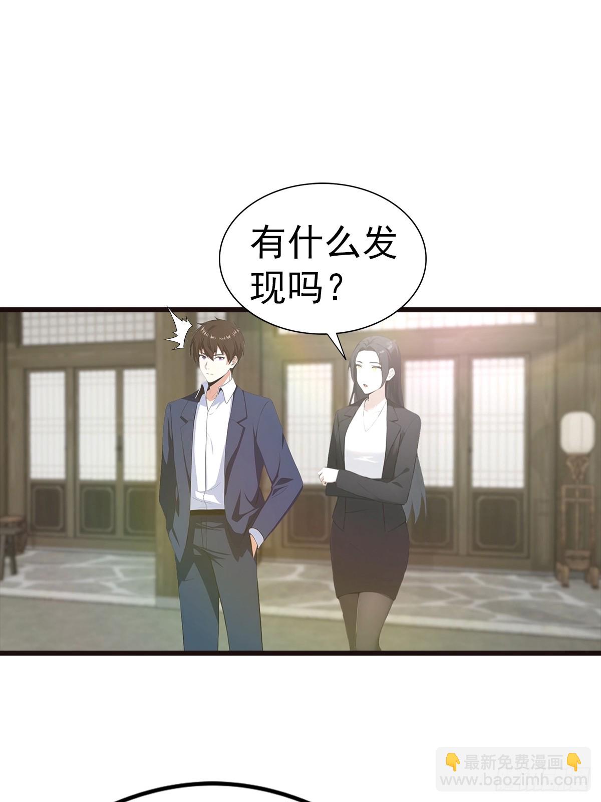 第136话 不可以涩涩-第137话